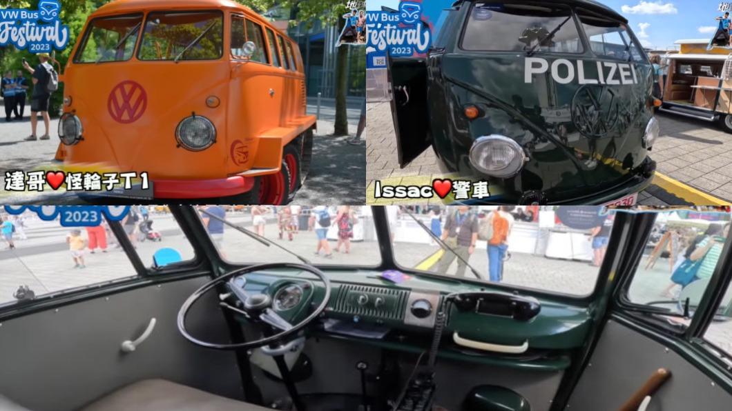 漢諾威萬人露營!老車改裝大變身 達人嘆:台灣想玩都難