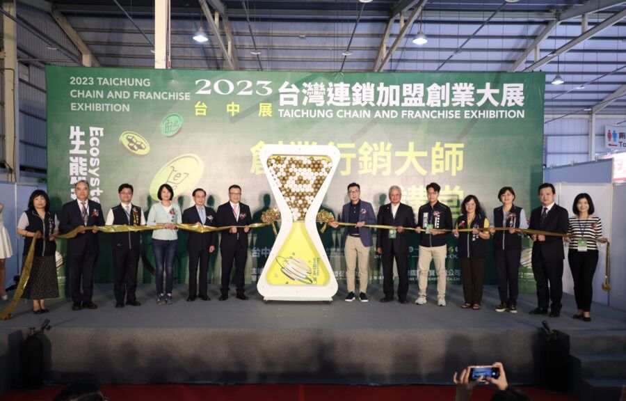 (圖/台灣連鎖加盟促進協會提供)