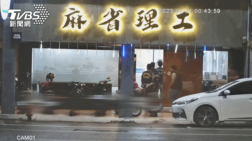 圖／TVBS