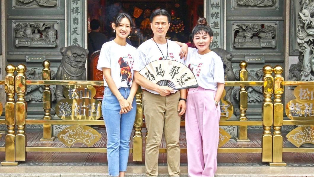 《粽邪3:鬼門開》(左起)吳奕蓉、李興文、王彩樺。(圖/華影提供)