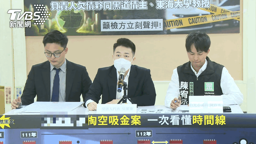 圖/TVBS