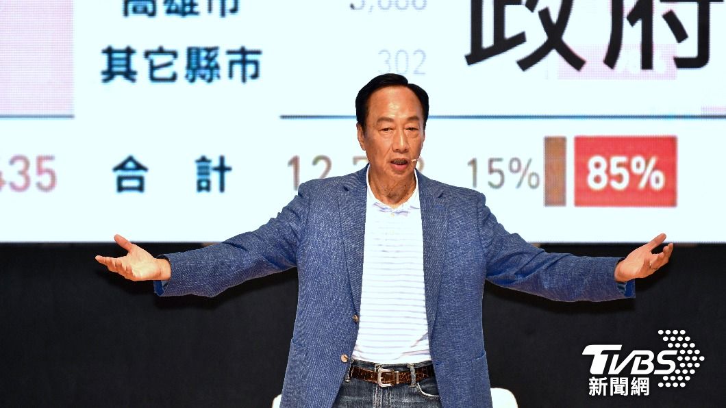 郭台銘提社會住宅是「窮人維他命」:願在板橋開社宅公司做示範