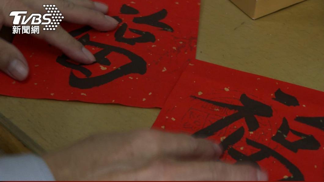 手寫出來的字體往往更有溫度。(圖/TVBS)
