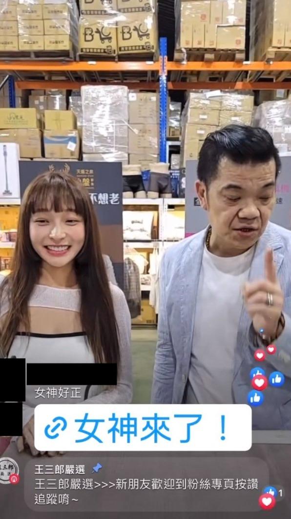 林襄限時動態轉貼直播影片。(圖/翻攝自林襄IG)