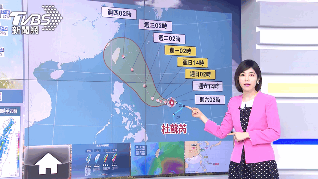 圖/TVBS