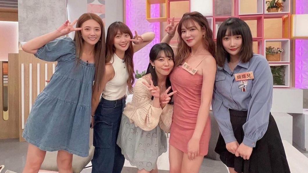 解婕翎(左起)和小葵、赤鬼伯伯、天菜小姐和蝴蝶兒日前錄製《小姐不熙娣》。(圖/翻攝自天菜小姐IG)