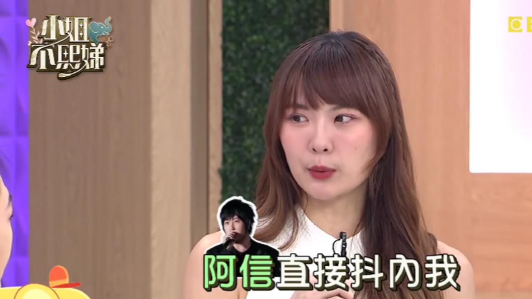 小葵分享有回打遊戲,意外收到阿信的抖內。(圖/翻攝自小姐不熙娣YouTube頻道)