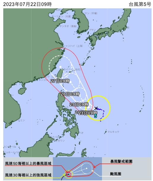 日本氣象廳預測杜蘇芮路徑。(圖/翻攝氣象廳)