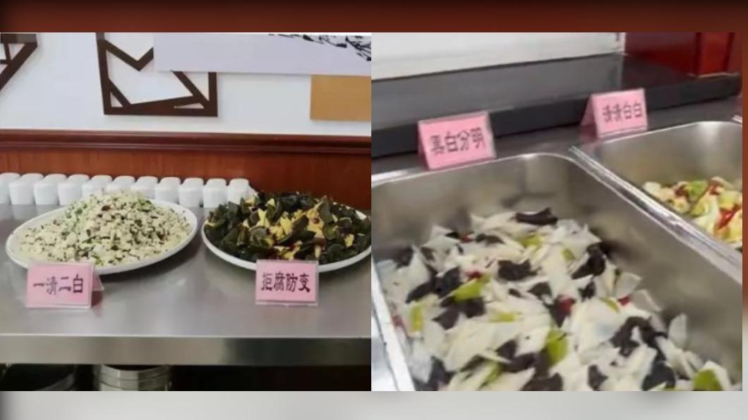黨校推清廉餐遭批形式主義。(圖/翻攝自微博小鹿先生ING)