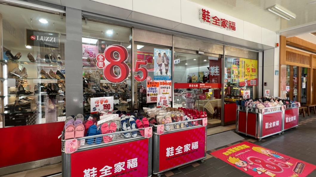 全館85折!鄉民推「1鞋店」佛心公司 30年暖舉曝光