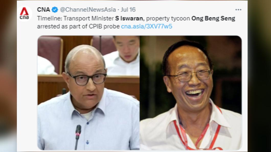 新加坡交通部長易華仁（左）與地產大亨王明星接受貪污調查局調查。（圖／翻攝自推特）