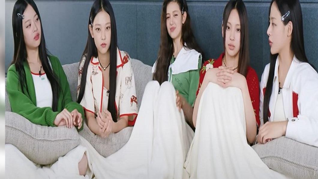 圖/翻攝自YT NewJeans