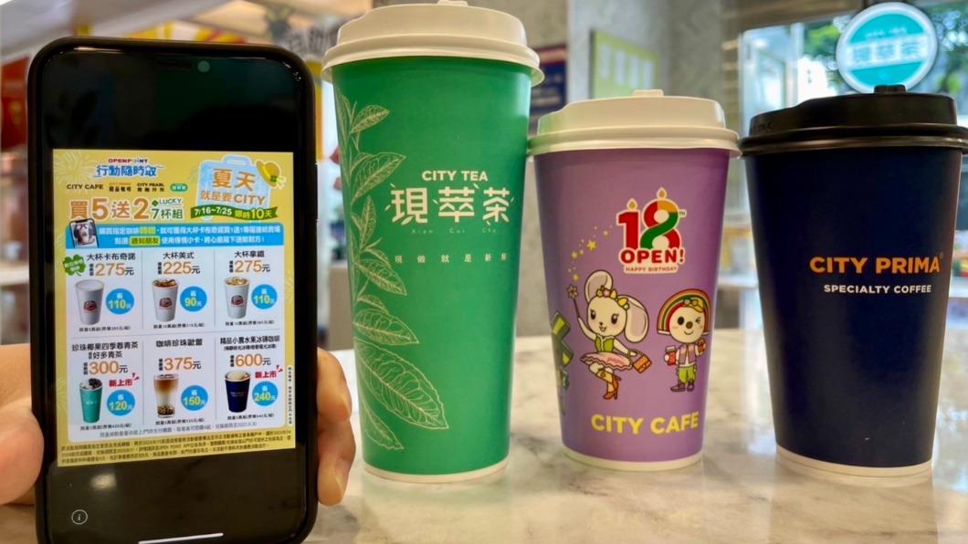 超商祭出咖啡買一送一。(圖/業者提供)