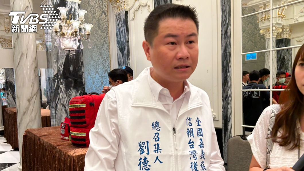 「全國嘉義旅外鄉親信賴台灣後援會」理事長劉德宗。(圖/黃宣尹攝)