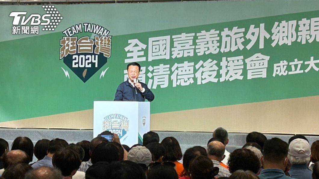 翁章梁出席「全國嘉義旅外鄉親信賴台灣後援會」。(圖/黃宣尹攝)