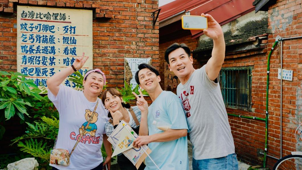4人開心自拍,相處起來毫無隔閡。(圖/東森提供)