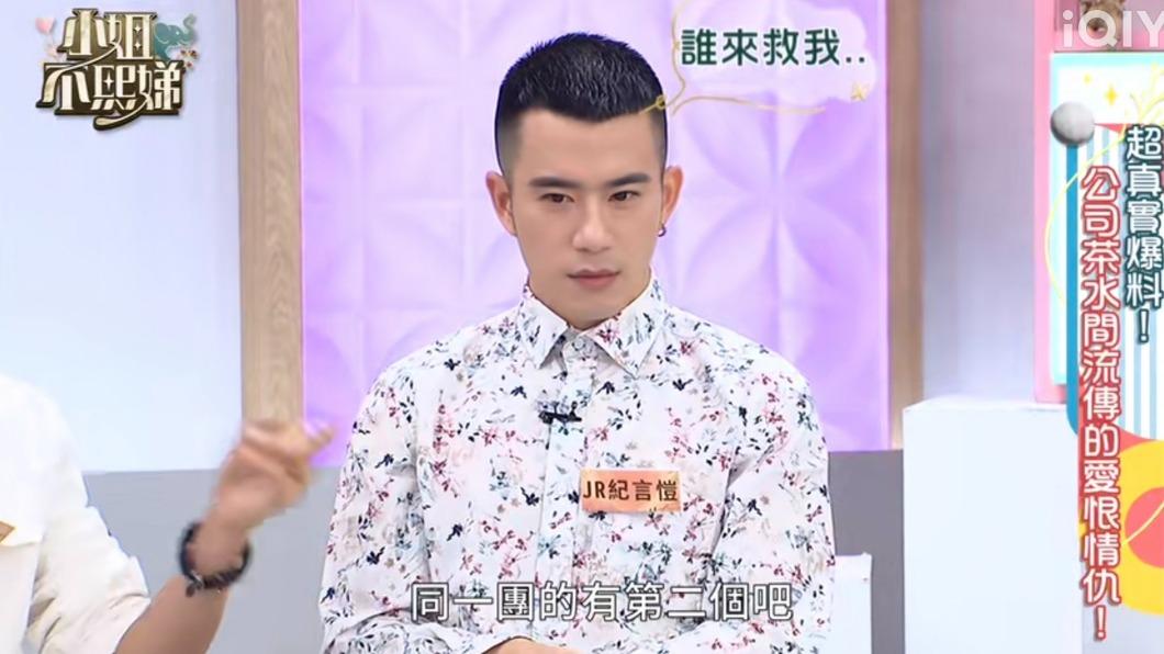 JR曾「熱戀七朵花成員」女方線索曝 王少偉爆驚人情史:一個換一個