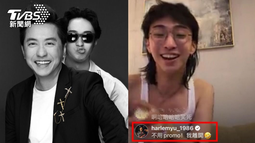 小哈利開直播時,不忘幫爸爸哈林宣傳演出,讓他害羞離開。(圖/翻攝自)