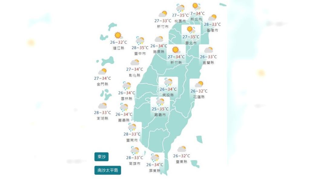 圖/中央氣象局