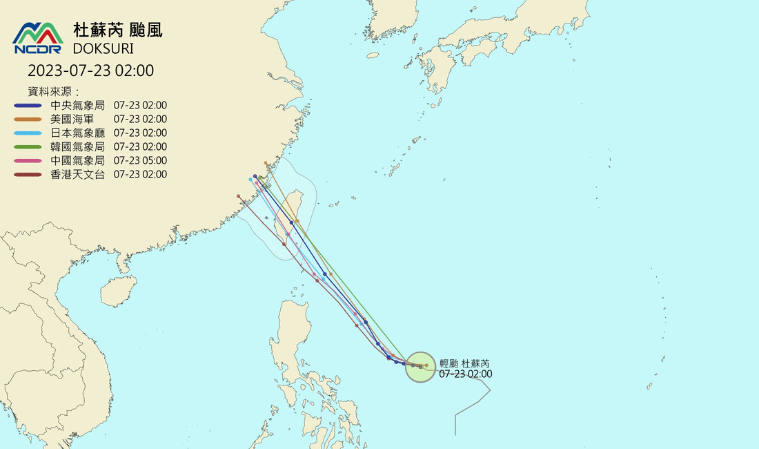 颱風目前正在往台灣方向邁進。(圖/NCDR)
