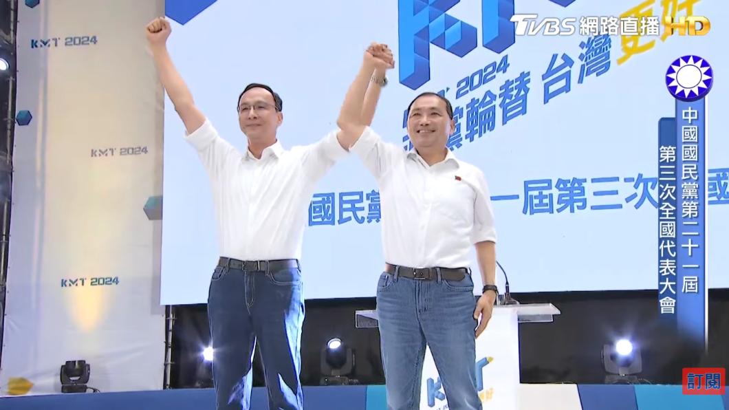 全代會通過!國民黨喊政黨輪替 正式提名侯友宜參選總統