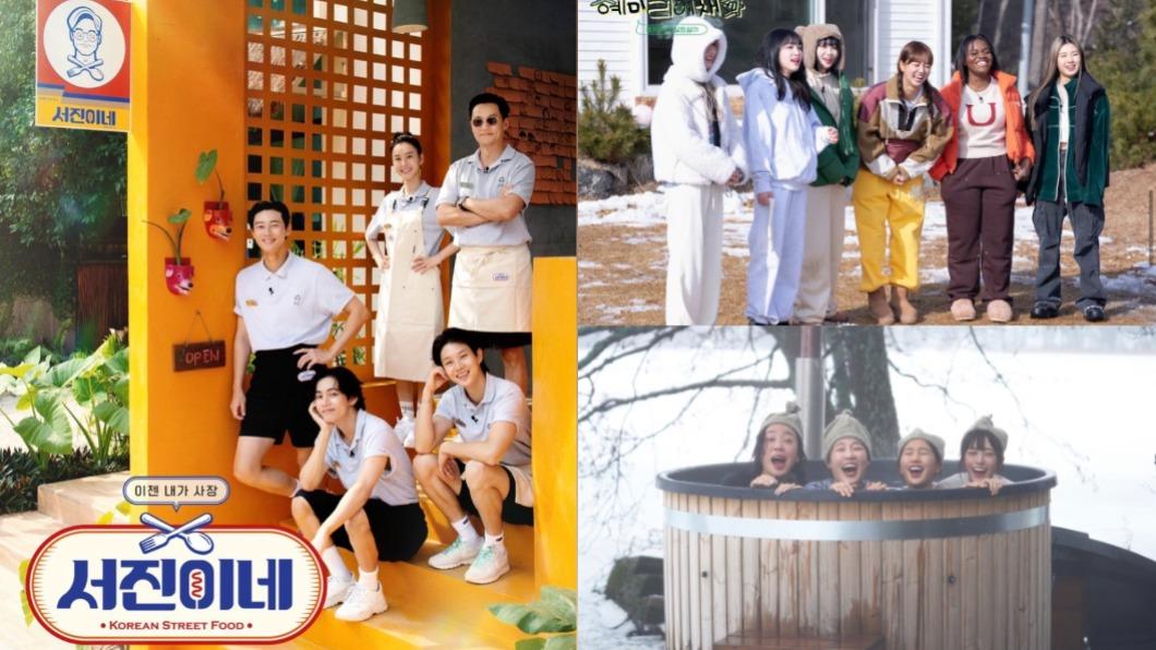 （圖／翻攝hmlycp、earth_arcade、tvn_joy　IG）