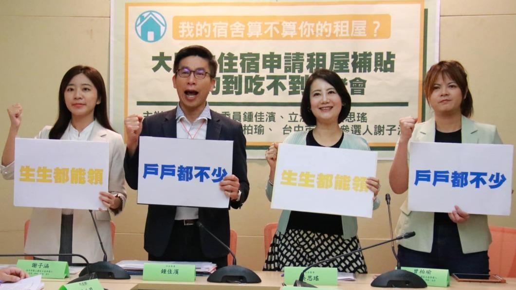 吳思瑤、鍾佳濱日前與黨內立委參選人舉行記者會,關注學生居住權益。(圖/翻攝自吳思瑤臉書)
