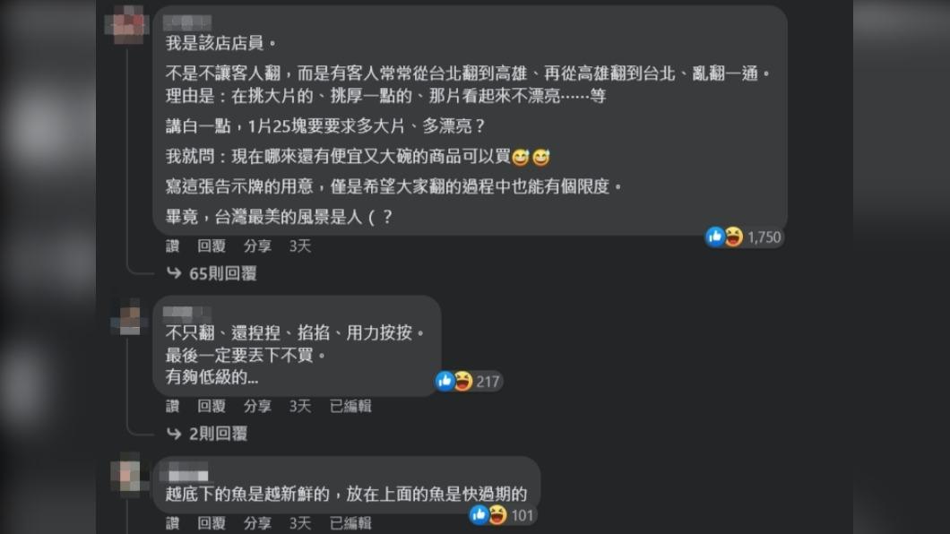 店員說明字條用意。(圖/翻攝自路上觀察學院臉書)