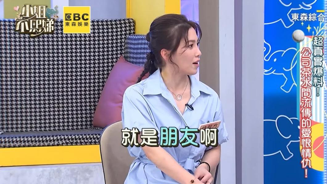 許藍方強調和王少偉是「朋友」。（圖／翻攝自小姐不熙娣臉書）