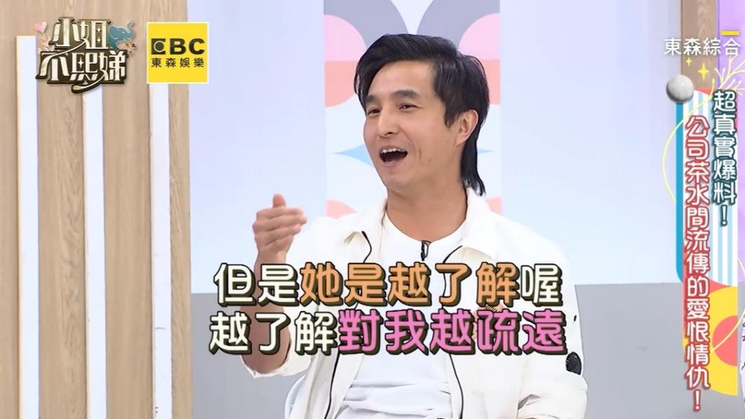王少偉透露被許藍方疏遠。（圖／翻攝自小姐不熙娣臉書）