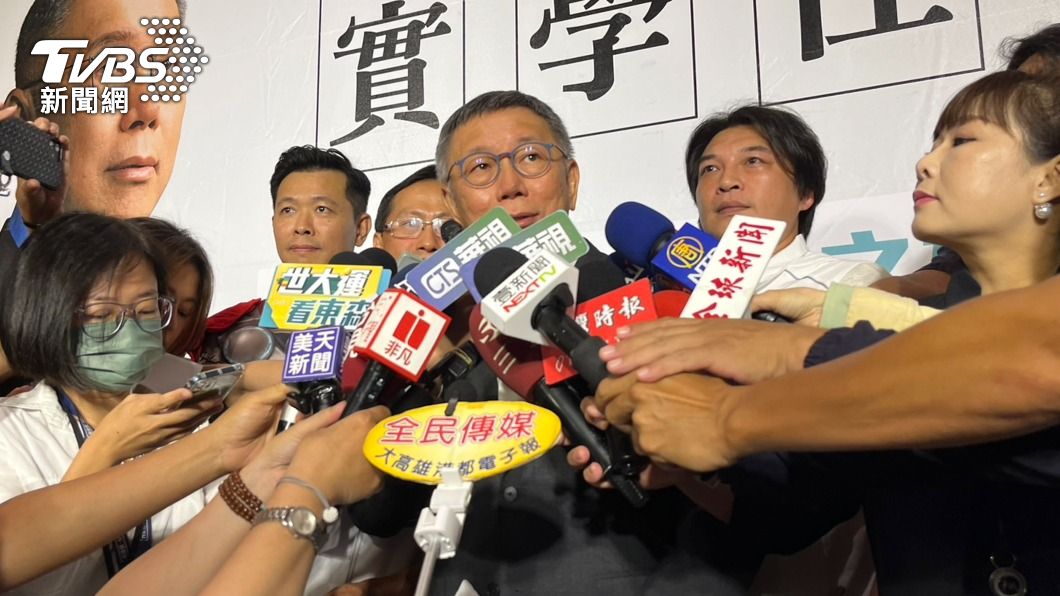 成立高雄選哲之友　柯文哲：未來加強中南部經營