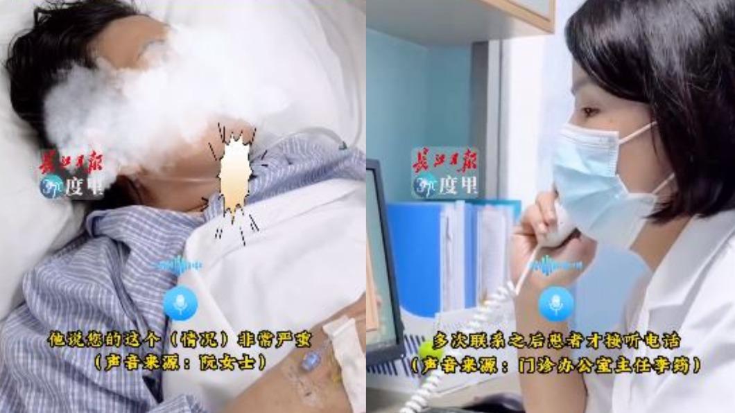 醫師發現阮女有主動脈剝離症狀,若不儘速動刀治療恐有性命之虞。(圖/翻攝自微博)