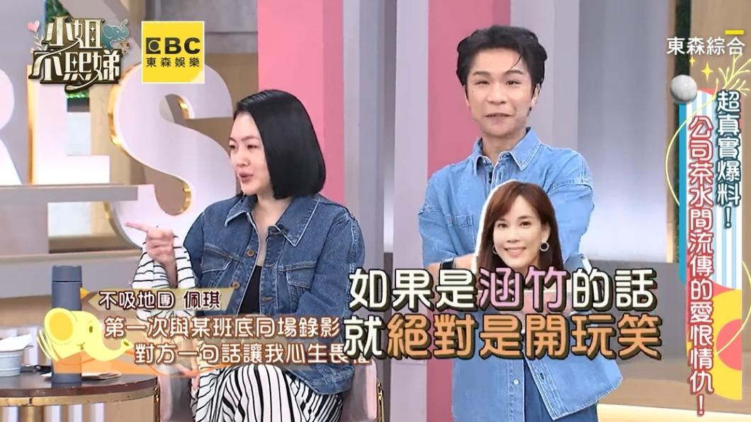 小S幫劉涵竹緩頰。(圖/翻攝自小姐不熙娣臉書)