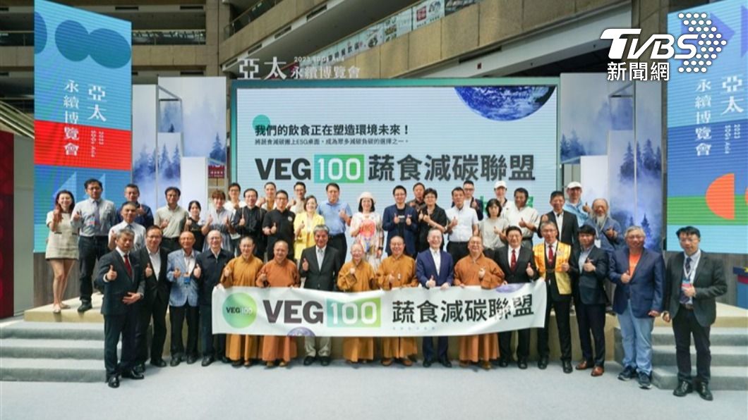 每周1蔬食!「VEG100蔬食減碳聯盟」提倡綠色影響力