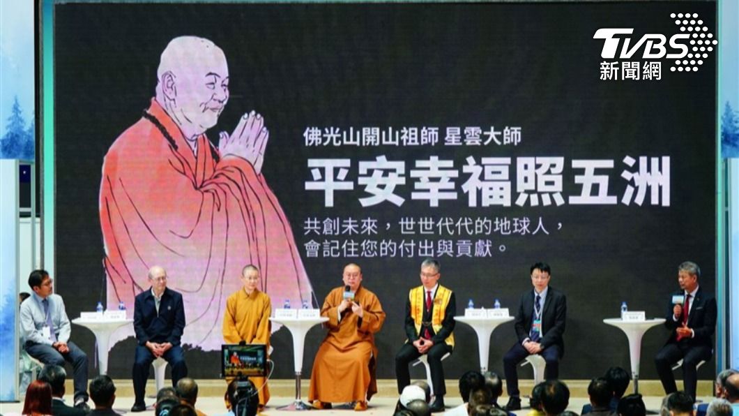 佛光山提出「VEG100蔬食減碳聯盟」 呼應星雲所言「環保與心保」(圖/佛光山)