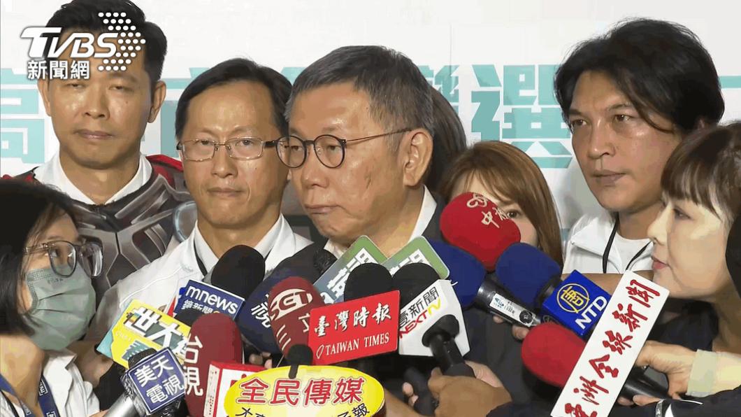 柯文哲今天出席後援會成立活動。（圖／TVBS）