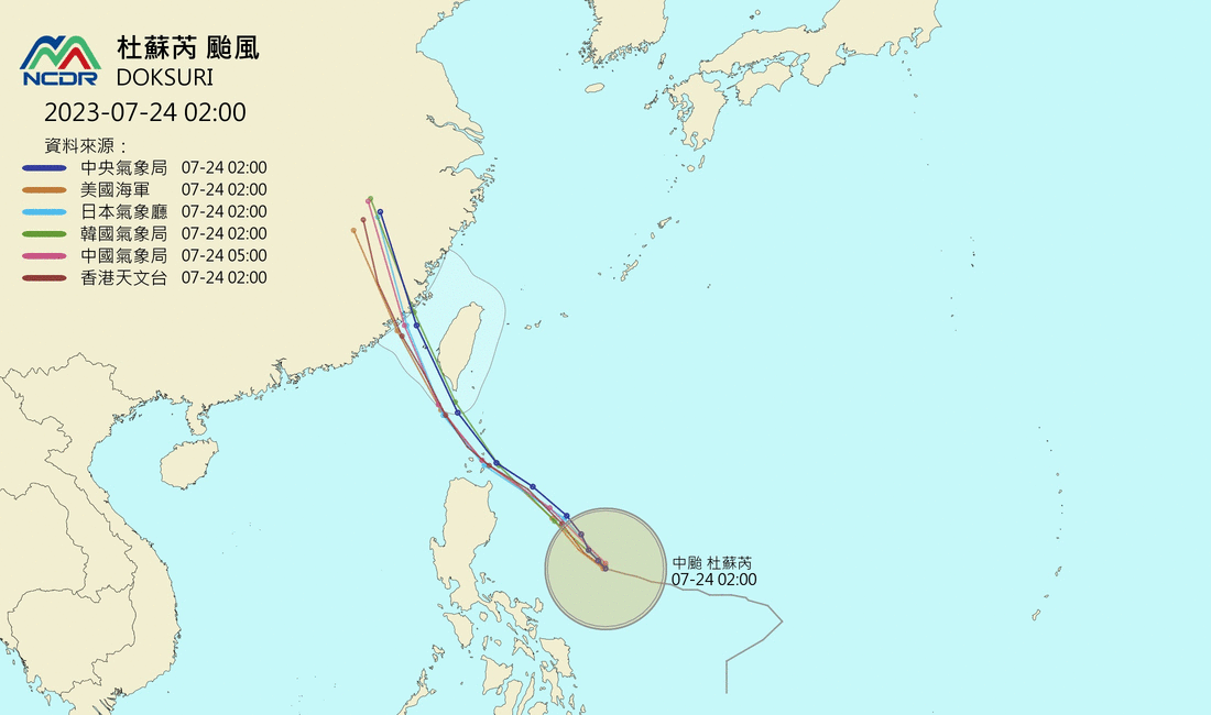 颱風將往台灣方向前進。(圖/翻攝自NCDR)