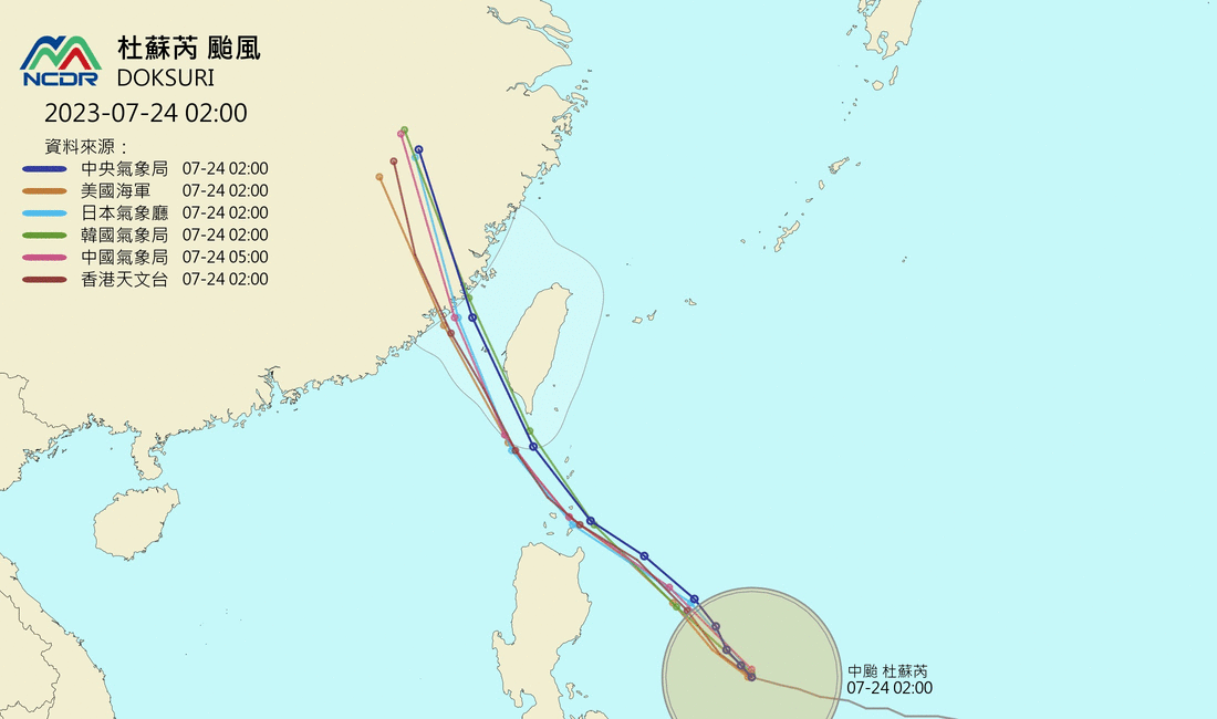 杜蘇芮最新路徑動圖。(圖/翻攝NCDR)