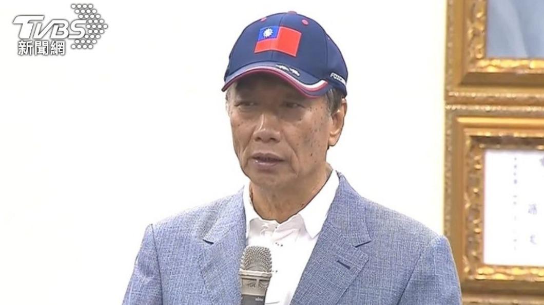 郭台銘。(圖/TVBS)