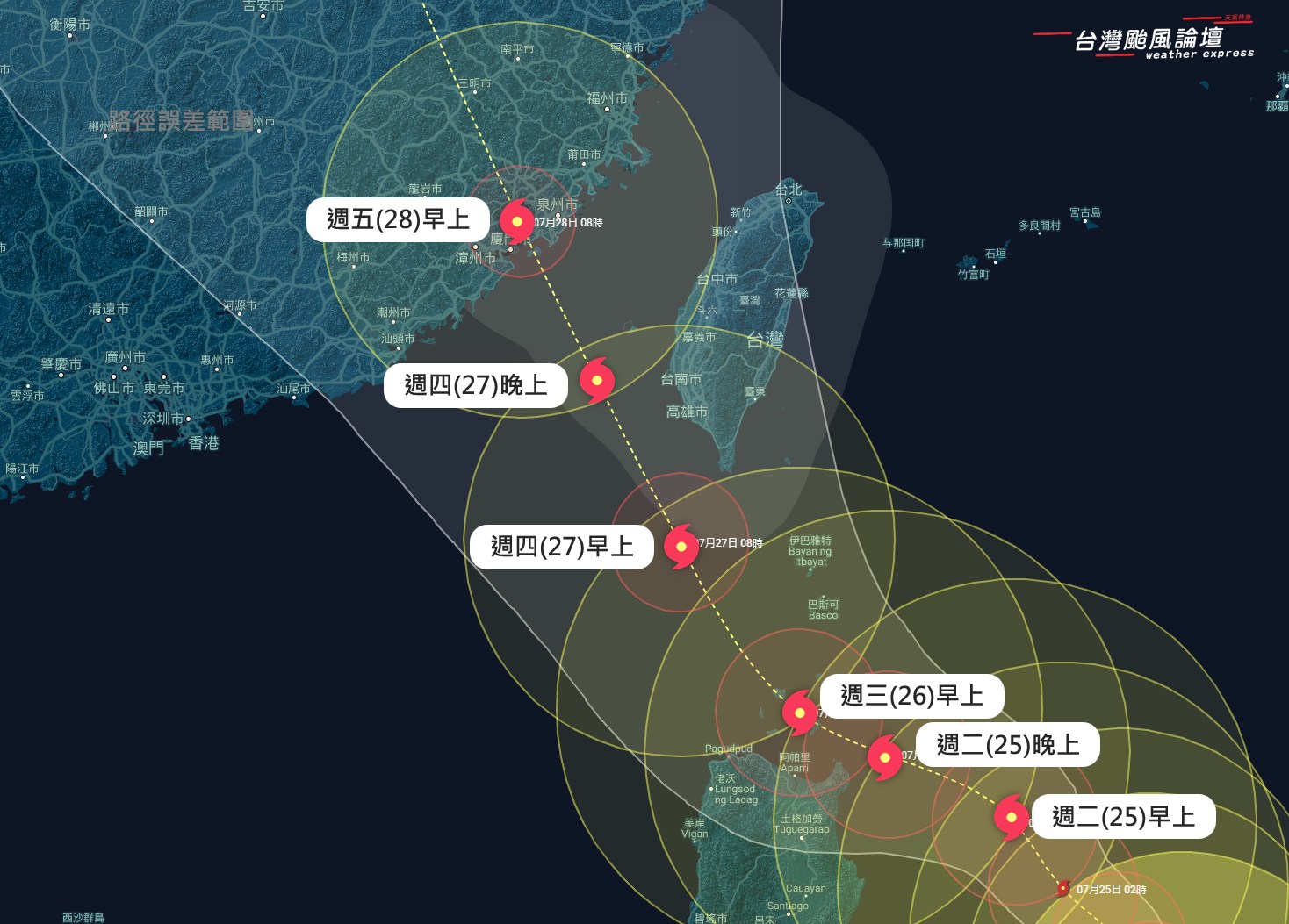 杜蘇芮預測路徑再度向南修正。(圖/翻攝自台灣颱風論壇|天氣特急臉書)