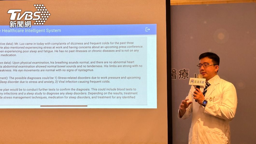 「智海系統」可將問診過程自動轉化成文字，並整理成病歷。（圖／許稚佳攝）