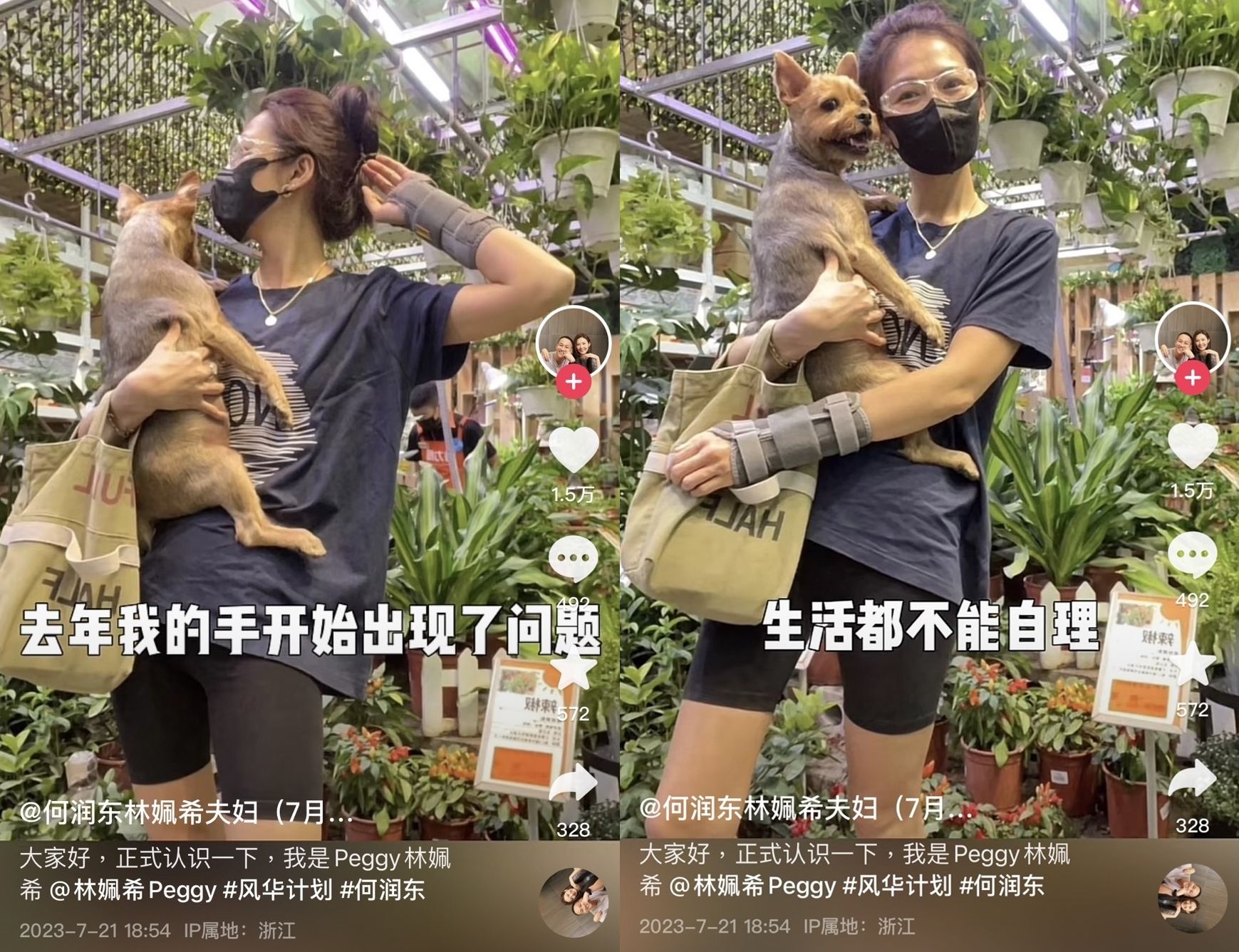 林姵希直言,生活已經不能自理。(圖/翻攝自抖音)