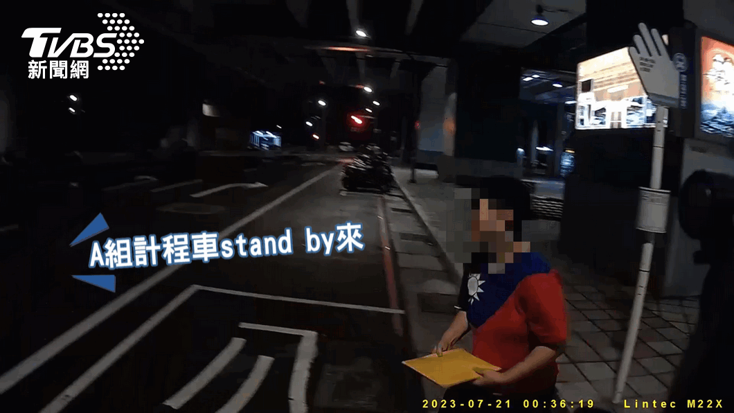圖/TVBS