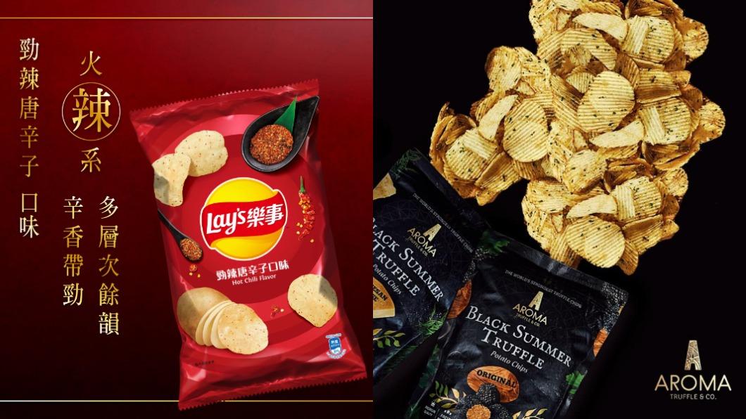 想不到的組合!五星級飯店聯名 10種人氣「洋芋片」口味