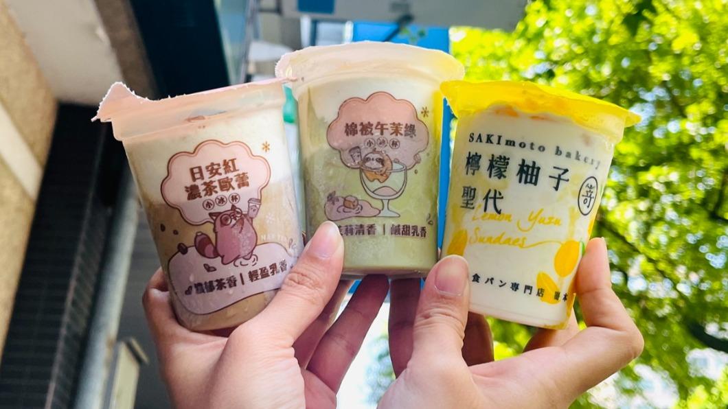 全家推多款聯名冰品。(圖/全家提供)