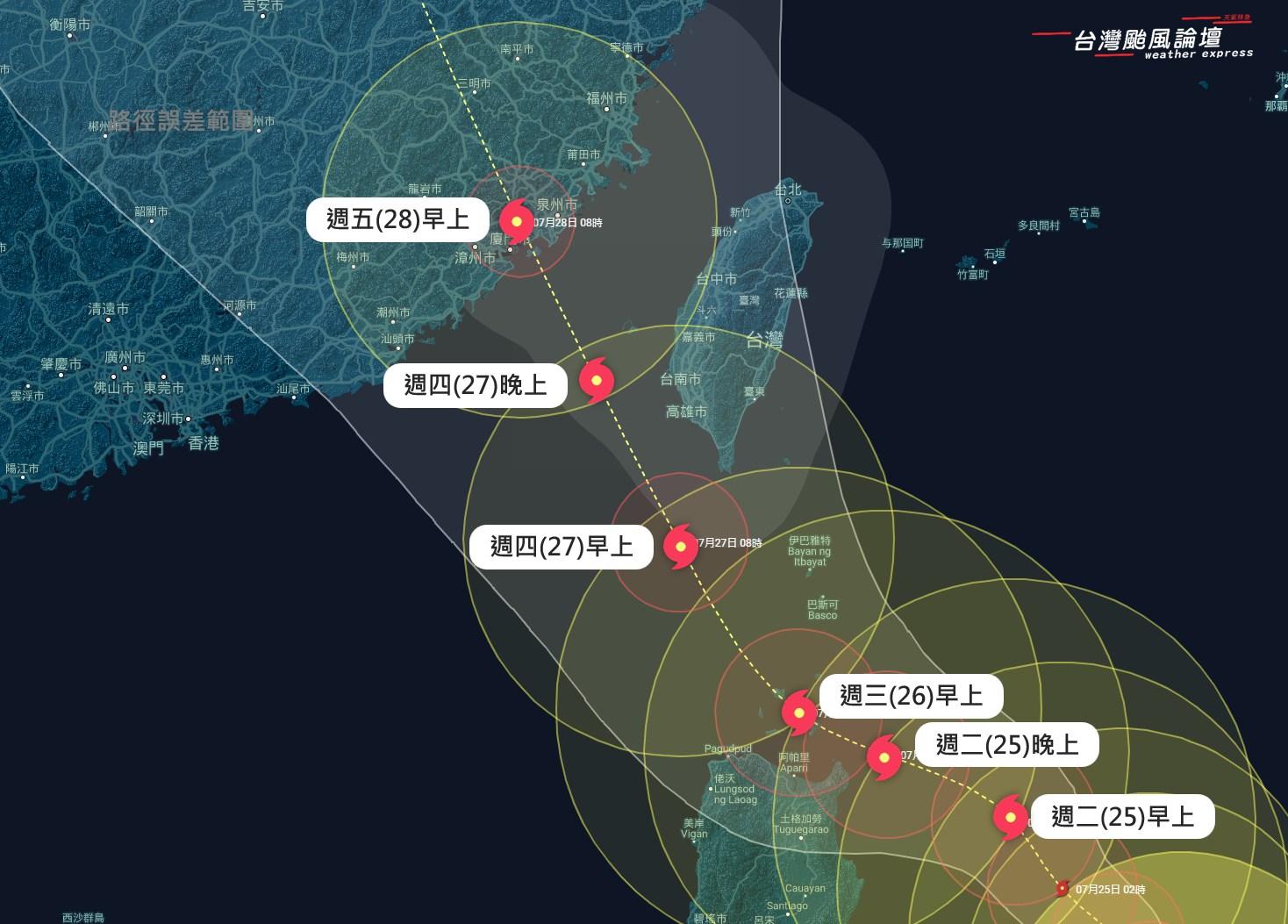 圖/翻攝自氣象粉專「台灣颱風論壇|天氣特急 」