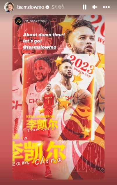 安德森最快有望在今年男籃世界盃披上大陸隊戰袍。(圖/翻攝自Kyle Anderson IG)
