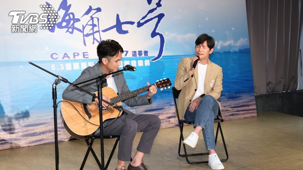 徐詣帆、孫協志今在記者會合體演唱。(圖/趙世平攝)