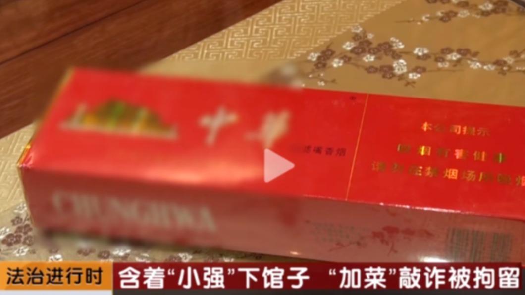 陸男索賠包含一條香菸。（圖／翻攝自大眾網）