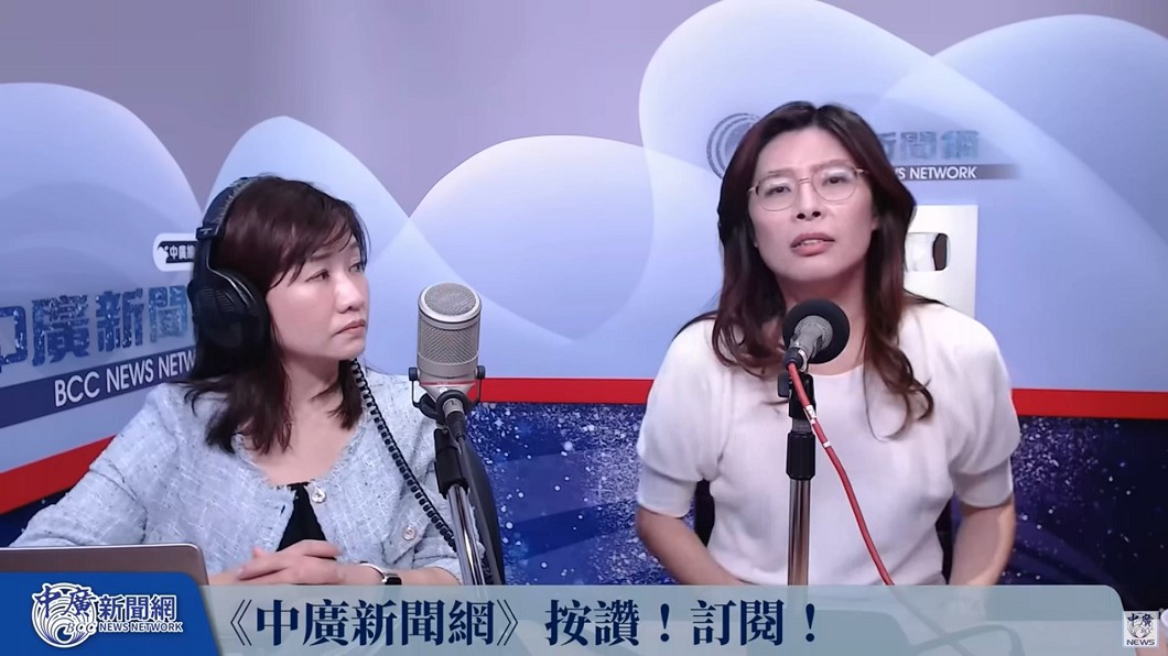 圖/畫面翻攝 YT 中廣新聞網
